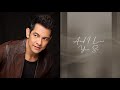 Gary Valenciano - And I Love You So (Audio) 🎵 | With Love