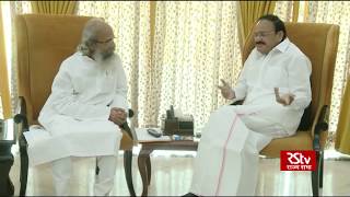 MoS MSME Pratap Chandra Sarangi meets Vice President M Venkaiah Naidu