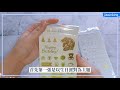 淘寶文具開箱📦文具控開箱時間✨平價適合學生黨小資女💫 附鏈接🔗 taobao unboxing stationery 文具 生活小物