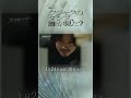 🦚主演 広瀬すず『 クジャクのダンス､誰が見た？』長編予告 解禁 1 24スタート