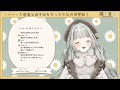 【 被虐のノエル】悪魔と少女、そして仲間たちの復讐譚 part３ 【 新人vtuber】