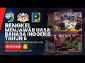 Episod 13 : Bengkel Menjawab Ujian Akhir Sesi Akademik Bahasa Inggeris Tahun 6.