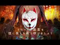 【初音ミク】百年夜行【オリジナル】