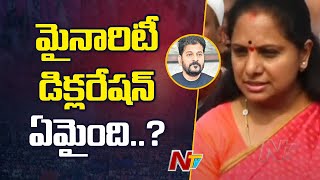 MLC Kavitha Sensational Comments on CM Revanth Reddy | Telangana | Ntv