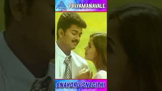 Enakoru Snegidhi Video Song | Priyamaanavale Movie Songs | Vijay | Simran | SA Rajkumar | #ytshorts