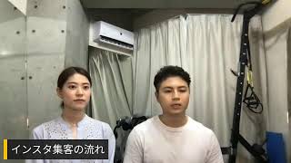 広告費０で月商100万達成するインスタ集客法