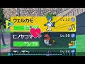 【 23】ケモナーがポケモンスカーレットをやったらこうなる【ゆっくり実況】