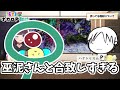 【ボカロp対談】ハクトリスム 40歳からはじめる実験音楽 【vocaloid utau】