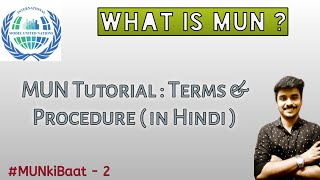 What is MUN - Model United Nation | Terms and Procedure ( in Hindi ) | MUN Tutorial | #MUNkiBaat - 2