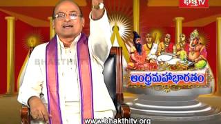 Andhra Maha Bharatham epi 979 part 1