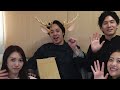 【 85】クリスマスプレゼント交換会〜メリークリスマス〜