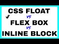 CSS Float vs Flexbox vs Display Inline Block
