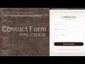 Create a Beautiful Animated Contact Form with HTML, CSS & JS | LatteScript
