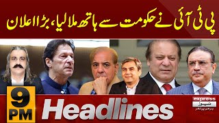 PTI big Deal | News Headlines 9 PM | 27 May 2024 | Latest News | Pakistan News
