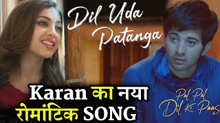 Karan Deol New Romantic Song Dil Uda Patanga Sachet–Parampara Pal Pal Dil Ke Paas
