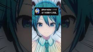 【全てを破壊する笑顔】プロセカキャラを連想させてくださいwwwww⑨#shorts #short