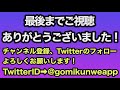 【レート1719も！】今週3 18〜の高レート猛者28人のガチスカを一気に人選解説！【ウイイレアプリ2021】