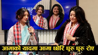 পাঁচ তারকা হোটেলে জল শাহের মা ও মেয়ের কান্না /জল শাহ/কালাশ রিমাল/