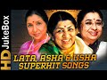 Lata Mangeshkar, Asha Bhosle & Usha Mangeshkar Superhit Songs Jukebox Collection