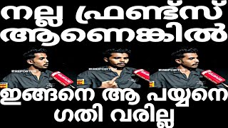 ഒരു തെറ്റ് കൊണ്ട് വീട്ടുകാർക്കും നാട്ടുകാർക്കും വേണ്ടാതായ ആ പയ്യൻറെ കഥ