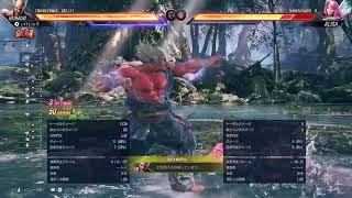 【鉄拳8/TEKKEN8】【PS5】ランクマッチ　平八　武帝～