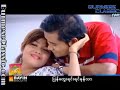 အေသင်ချိုဆွေ - လေပြေ (Karaoke)