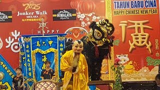 Malacca Jonker Walk Chinese Lunar New Year 2025 Lion \u0026 Dragon dance Festiva乙巳年华人农历新年元宵龙狮群舞海南会馆(2)