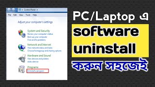 How to completely Uninstall any software from your Computer | Remove Software Completely | Tech Tips