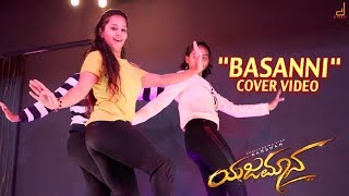 Yajamana | Basanni Cover Video | Darshan Thoogudeepa | V Harikishna | Yogaraj Bhat