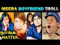 MEERA MATTER VIDEO TROLL | MEERA MITHUN BOY FRIEND  LEAKED VIDEO TROLL - RG TROLLS AND GAMING