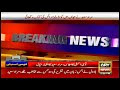 Murad Saeed reply on Bilawal Bhutto's speech in NA session