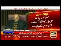 Murad Saeed reply on Bilawal Bhutto's speech in NA session