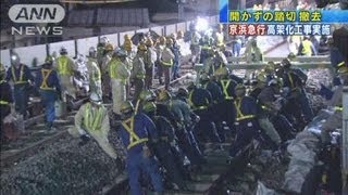 羽田空港へのアクセスが向上　「京急高架化」工事（12/10/21）