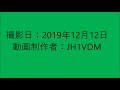 雪の速度規制区間の関越トンネルで区切っている！　ハイテレin新潟