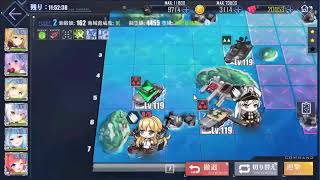 日課【アズールレーン】竹敷サーバー