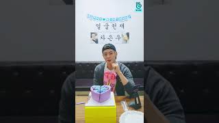 ASTRO Eunwoo Birthday VLive | 210330 | It's Eun-Woo's Birthday Oh My Oh My 🐰🎉