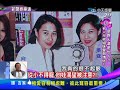 2014.02.25新聞娛樂通part1　是親人還是仇人？名人兄弟姐妹愛恨情仇？