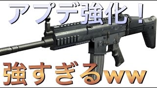 ［bullet force］アプデ後SCARの強化が強すぎるｗｗ［バレットフォース実況］part132