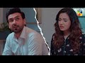 Haroon Ka Tou Mahi Se Bhi Dil Bhar Gaya.....!! #soniahussain #samikhan - Aik Chubhan Si