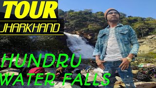 TOUR(JHARKHAND HUNDRU WATER FALLS)ঝাড়খন্ড হুড্রু ফলস||আজকের ইনজয়🥳||RODKING4531VLOG