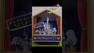 ミッキー＆フレンズ オルゴール 引き出し WALT DISNEY World 50TH 買っちゃった！