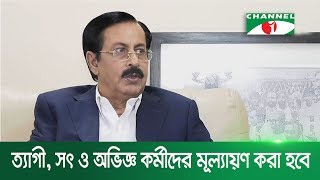 শনিবার ঢাকা মহানগর উত্তর ও দক্ষিণ আওয়ামী লীগের সম্মেলন