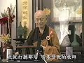 02 修學回憶｜修學回憶 － 懺雲老和尚生平略傳｜