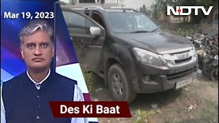 Des Ki Baat | Separatist Amritpal Singh's Car Seized By Cops, Live Cartridges Found Inside