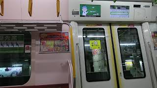 【電子レンジの走行音】E２３５系０番台(VVVF-SiC)　０５編成　車内案内表示器LCD　　山手線