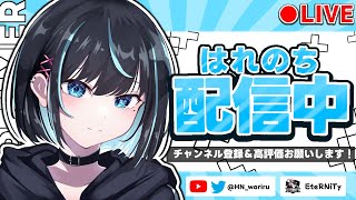 ヴァロ初心者がシルバー目指してコンペ配信！！【VALORANT/ヴァロラント】