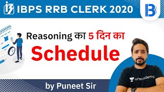 IBPS RRB Clerk 2020 | Reasoning by Puneet Sir | 5 Days Complete Schedule