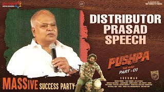 Distributor Prasad Speech | Pushpa MASSive Success Party Live | Allu Arjun | Rashmika | Sukumar |DSP