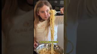 🍝🥞 פסטה פנקייק – המתכון המהפכני שיגרום לכם להתאהב! 🧀🔥