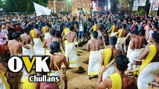 Ovk chullans Shinkarimelam |പിള്ളേര് ഒരേ പൊളി💥പുതിയ ട്യൂണുകളും വെറൈറ്റികളും ഒരു രക്ഷയും ഇല്ല!@Koppam